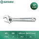 世達（SATA）47205 活動(dòng)扳手12