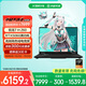 華碩天選6 國家補(bǔ)貼20%16英寸游戲本 筆記本電腦（銳龍 7 H 260 16G 1T RTX5060 高色域 )灰