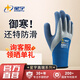 星宇 防凍手套 冬季勞保耐磨防滑毛圈拉絨加厚保暖耐低溫工業(yè)工地工作木工建筑冷庫(kù)防護(hù)手套 10雙 蘭紗灰 A883 【升級(jí)款防滑防水】 L