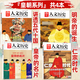 包郵【1-15期新】國(guó)家人文歷史雜志2025年1-12月【全年/半年訂閱/2024/2023年/專題可選】半月刊青少年高中學(xué)生紅樓夢(mèng)歷史知識(shí)經(jīng)典文史參考人物過刊K 【皇朝專題4本】明帝國(guó)+宋仁宗+五代