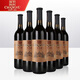 張裕優(yōu)選級干紅葡萄酒 多名利窖藏系列赤霞珠紅酒13度750ml 6支整箱無(wú)贈品