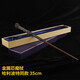 彩荷Magic Wand哈利波特魔杖接骨木可施咒道具周邊老法杖赫敏魔法棒 哈利(送禮盒咒語(yǔ)表車(chē)票)