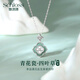 青花瓷銀四葉草項鏈女輕奢小眾2025新款鎖骨鏈生日禮物送女友老婆 「青花瓷」四葉草項鏈 精美禮盒