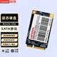 聯(lián)想ThinkPad 聯(lián)想原裝筆記本固態(tài)硬盤MSATA 固態(tài)硬盤SSD 512G X230 Tablet/K27/E47/Y470