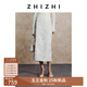 致知ZHIZHI 桂枝香 雪尼爾提花風(fēng)鈴裙溫柔優(yōu)雅時(shí)尚25年秋季新款 淺花米 M