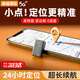 福滿(mǎn)臨gps定位器追蹤器汽車(chē)輛微型神器超小車(chē)載北斗跟蹤儀帶軌跡