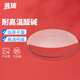 比克曼生物 玻璃表面皿耐高溫帶弧度透明加厚化學(xué)實驗室用燒杯蓋玻璃器皿 80mm 10個/盒