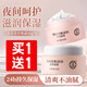 大寶美容日霜晚霜補水保濕懶人面霜早晚霜擦臉用女男士潤膚霜護膚品 晚霜50g*2