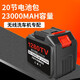 策朋洗車(chē)機專(zhuān)用大容量鋰電池5C電芯牧田款 20節大容量電池
