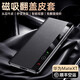 詔絢【頭層牛皮】華為matexts手機殼三折疊新款Mate XTs非凡大師真皮全包防摔智能視窗翻蓋磁吸皮套男 【優(yōu)雅黑】真皮磁吸丨免翻蓋接聽(tīng) 華為 Mate XT 非凡大師