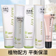 玫琳凱（MARY KAY）經(jīng)典1號2號系列亮采爽膚水粉底乳保濕補水洗面奶爽膚水女護(hù)膚 2號潔面+水+乳液+面膜霜+眼霜