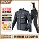 NERVE涅夫冬季電加熱火山騎行服摩托車(chē)透氣防摔防水保暖川藏摩旅拉力服 火山深灰套裝（男款四季通用） XXXL