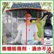 電動(dòng)車(chē)雨棚防雨劑三輪汽車(chē)擋風(fēng)玻璃頭盔鏡片雨雪天后視鏡防雨水霧 2瓶裝【防雨+防霧】雙效合一