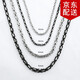 子午線(xiàn) 回形鏈項鏈歐美潮簡(jiǎn)約時(shí)尚鈦鋼男女情侶配鏈潮流Hiphop項鏈街頭嘻哈掛鏈 6MM銀色 50厘米