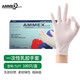 AMMEX一次性pvc食品級手套橡膠廚房餐飲家務(wù)保潔洗碗清潔工業(yè)勞保手套 【白色乳膠款 TLFT】（100只）  L
