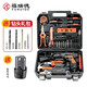福瑞德 手電鉆工具箱套裝充電式電鉆沖擊鋰電鉆電動(dòng)螺絲刀電批五金工具套裝電工木工維修組套電起子 【12v】C套裝【備用電池】
