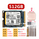 阿塞克東芝鎧俠BG5 256G 512G M.2接口 2230 PCIE NVME協(xié)議 筆記本固態(tài)硬盤(pán)臺式電腦系統盤(pán)surfacePro9 BG5 512G 2230 帶系統W10