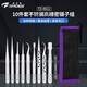 拓伏銳（TOPFORZA）TZ-4511 尖頭彎頭扁頭平頭專業(yè)精密鑷子組撬片工具包套裝10件套