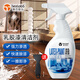 泰克斯樂（Texlabs）乳膠漆清潔劑開荒保潔除墻漆涂料膩子粉瓷磚墻面地板清洗劑500ml