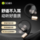 QQ音樂EK81皓金黑開放掛耳式藍(lán)牙耳機(jī)無線不入耳運(yùn)動(dòng)跑步通話降噪耳機(jī)長(zhǎng)續(xù)航