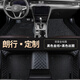 適用于大眾朗行全包圍汽車腳墊2013/14/15/16/17款大眾朗行專用定制包門檻大包圍汽車腳墊 朗行專用【雙層-帶兜】黑色+黑色絲圈