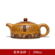 御壺茗香 宜興紫砂壺純手工原礦龍骨金砂泡茶壺茶具 半月 290ml