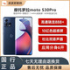 摩托羅拉Motorola/摩托羅拉 moto S30 Pro 黃金曲面感屏 驍龍888+ 5G手機(jī) 摩托羅拉s30 98新 5G全網(wǎng)通 12GB+512GB