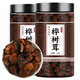 樺樹(shù)茸東北野生白樺茸樺褐孔菌長(zhǎng)白山切塊 樺樹(shù)茸【2罐】共250克 優(yōu)質(zhì)無(wú)硫