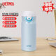 膳魔師（THERMOS）保溫杯316L不銹鋼便攜成人學(xué)生兒童保冷直飲水杯子禮物TCMT 藍(lán)色