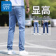真維斯牛仔褲男夏季薄款新款直筒褲彈力寬松韓版潮牌男士休閑百搭褲子男 1213淺藍(lán)色 34 【腰圍=2尺7】（160-170斤穿）
