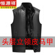 恒源祥頭層皮馬甲男綿羊皮馬夾西裝保暖皮背心修身整羊皮坎肩秋冬爸爸裝 頭層立皮馬甲/黑色【加絨里】 大碼/3XL【適合150-180斤】