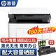 惠普（HP）117w/1188w/1188nw無線激光打印機 家用學習辦公 打印復印掃描一體機多功能試卷作業(yè)同116w/1136w 1188w加量套餐【標配+大容量加粉硒鼓+3瓶粉】