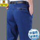 AEMAPE美國蘋(píng)果中老年牛仔褲男士春秋季款休閑直筒寬松大碼高腰彈力 夏季 中藍色 薄款 37碼(3 尺 腰圍 )