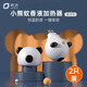 皎潔蚊香液加熱器2個(gè)裝通用電蚊液電子插電頭酒店家用驅(qū)蚊滅蚊器 2只裝