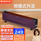 格力（GREE）踢腳線(xiàn)取暖器暖風(fēng)機家用貼腳線(xiàn)電暖器地腳線(xiàn)電暖氣IPX4級防水移動(dòng)地暖浴室NJF-X8020