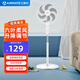 艾美特家用落地扇臥室客廳立式輕音電風(fēng)扇搖頭定時(shí)升降電扇辦公風(fēng)扇 【B款】14吋白色機械款CS35-X25