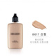 LORDBERRY 【品牌授權】lord秀場(chǎng)粉底液小樣自然光感持妝干油皮親媽輕 lordberry粉底液8617#白皙