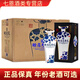 七恩賒店老酒濃香型白酒河南特產(chǎn) 52度 500mL 6瓶 賒店元青花整箱裝
