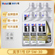 美孚（Mobil）進(jìn)口美孚1號(hào) 長(zhǎng)效型 金美孚 EP ESP 銀美孚1號(hào) 美國(guó)原裝進(jìn)口機(jī)油 進(jìn)口美孚1號(hào) EP 5w-30 946ml*6