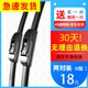 車(chē)公主專(zhuān)用于五菱之光雨刮器6376面包車(chē)6388原裝6390五夌膠條配件雨刷片 03-09年之光【前雨刮片加厚】2對裝4支裝 原車(chē)