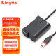 勁碼（KingMa）EN-EL15假電池盒適用于尼康Z6 Z5 Z7二代D800 D850 7100 D7500 D750 D810 EN-EL15a相機(jī)Type-C供電 EN-EL15假電池