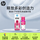 惠普（HP）GT52/53原裝品紅色墨水 適用hp tank310/410/5810/5820/418/411/419/518/519打印機 