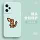 圖瑤 紅米note12Turbo手機殼卡通火龍瞳眼12Pro全包防摔硅膠12pro+小眾創(chuàng)意保護套 遠峰藍-T爆爆火龍 note12Turbo
