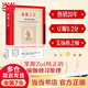 瑜伽之心（全新升級版 豆瓣評分9.2，全球眾多瑜伽師推崇的入門經(jīng)典）