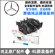 奔馳（Benz）原廠剎車片制動片剎車皮原裝前后剎車片 后剎車片+感應(yīng)線【全新原廠】 奔馳E級 E180 E200 E260 E300