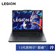 聯(lián)想（Lenovo）拯救者酷?！疽苿?dòng)工作站】塔圖設備 Y9000P I9-13900H 128G/2T/RTX Pro2000-8G