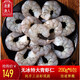 欣新漁人【6包裝】大蝦仁無(wú)冰鮮凍低脂鮮活速凍冷凍蝦青蝦仁海鮮寶寶輕食 【6包裝】無(wú)冰特大青蝦仁