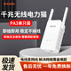 Tenda騰達(dá)（Tenda） 路由器電力版千兆兩只裝迷你擴(kuò)展 電力貓?zhí)籽b 路由器穿墻套裝 免布線 PA3無(wú)線單只拓展(拆盒裝)