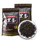通用黑茶葉安化黑茶正宗湖南安化天尖黑茶散裝 減油肥膩250g/500g 500克【安化黑茶】更劃算