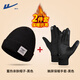 回力騎行手套男冬季加絨保暖加厚騎車(chē)開(kāi)車(chē)觸屏防水防滑棉手套防寒防風(fēng) 【保暖套裝】手套+毛線(xiàn)帽